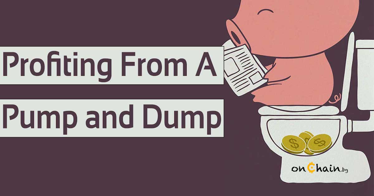 pump and dump